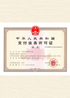 霍州荣誉证书